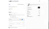 Billfish Gear coupon verification screenshot