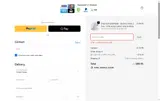 BB15 coupon verification screenshot