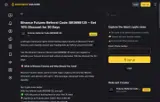 BR3698125 coupon verification screenshot