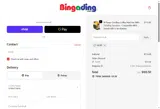 15OFF coupon verification screenshot