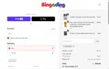 FLASHSALE coupon verification screenshot