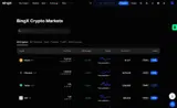 XBONUS coupon verification screenshot