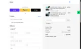 BRIAN coupon verification screenshot