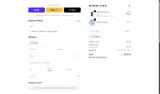 BioBlade coupon verification screenshot