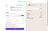 TIFFANY15 coupon verification screenshot