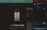 BioFulvic coupon verification screenshot