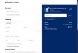 Christmaseve coupon verification screenshot