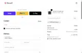 FREESHIPPING25 coupon verification screenshot