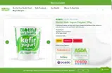 BIO40 coupon verification screenshot