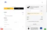 Biqu Equipment coupon verification screenshot