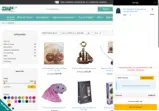 NEWYEAR26 coupon verification screenshot