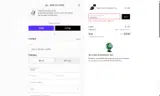 birdslovesla coupon verification screenshot
