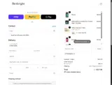 Birthright coupon verification screenshot