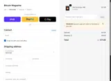 FREEDOM coupon verification screenshot