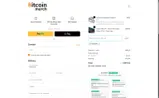 Bitcoin Merch coupon verification screenshot