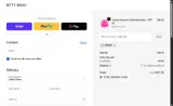 ADBM2 coupon verification screenshot