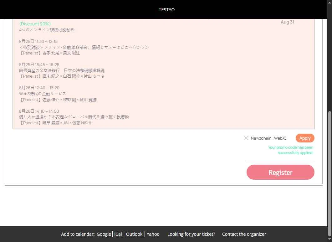 Bizzabo checkout page showing Bizzabo promo code box | Screenshot taken by SimplyCodes community member on Feb 3, 2026