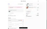 Bijoux Indiscrets US coupon verification screenshot