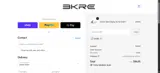JAMES coupon verification screenshot