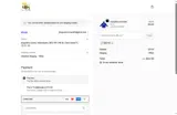 NEW10 coupon verification screenshot