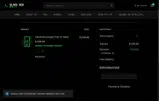 hurtfulsheep coupon verification screenshot