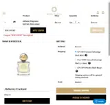 DISCOVERY coupon verification screenshot