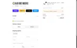 Black Forest Industries coupon verification screenshot