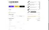 Black Forest Industries coupon verification screenshot