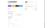 Black Forest Industries coupon verification screenshot