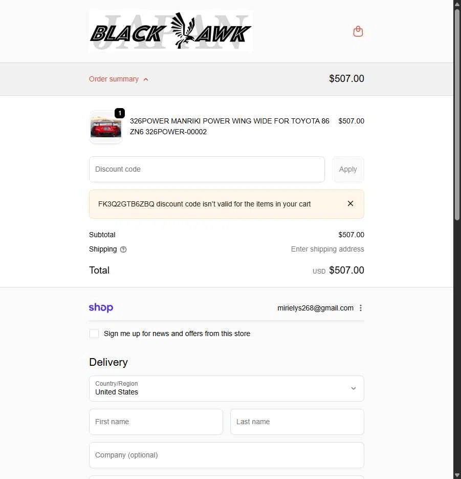 Black Hawk Japan checkout page showing Black Hawk Japan discount code box | Screenshot taken by SimplyCodes community member on Dec 28, 2025