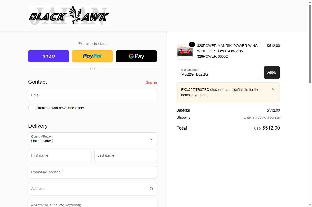 Black Hawk Japan checkout page showing Black Hawk Japan discount code box | Screenshot taken by SimplyCodes community member on Dec 3, 2025