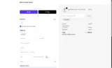 Black Orchid coupon verification screenshot