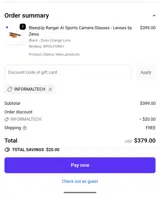 INFORMALTECH coupon verification screenshot