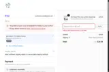 FAN coupon verification screenshot