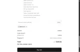 Bmlucky coupon verification screenshot