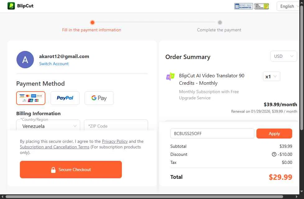 BlipCut checkout page showing BlipCut promo code box | Screenshot taken by SimplyCodes community member on Dec 29, 2025