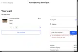 BLACKANDWELL coupon verification screenshot