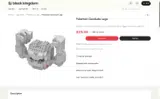 NEW01 coupon verification screenshot