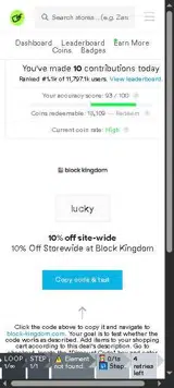 lucky coupon verification screenshot