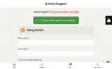 PRICE01 coupon verification screenshot