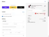 DPF coupon verification screenshot
