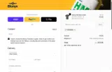 WOIWOD coupon verification screenshot