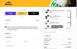 DANY coupon verification screenshot