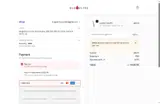 GET20 coupon verification screenshot