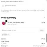 STU10 coupon verification screenshot