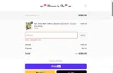 HIJE10 coupon verification screenshot