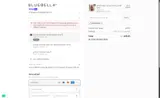 BBSWIM25 coupon verification screenshot