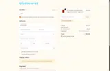 COUPONELEVEN coupon verification screenshot