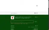 new20 coupon verification screenshot