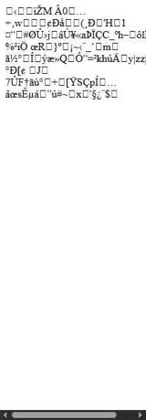Blue Ridge Community College coupon verification screenshot
